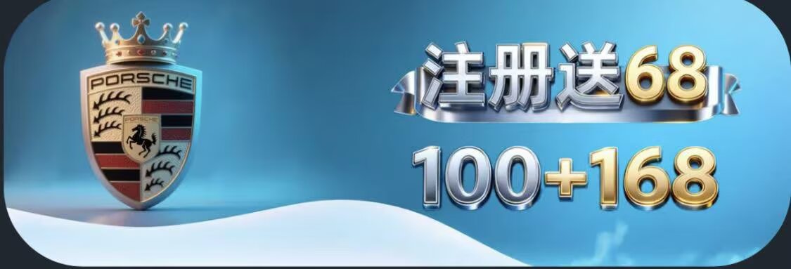 保时捷